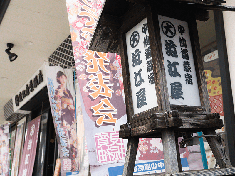 振袖　蕨市　川口市　戸田市 近江屋呉服店　振袖