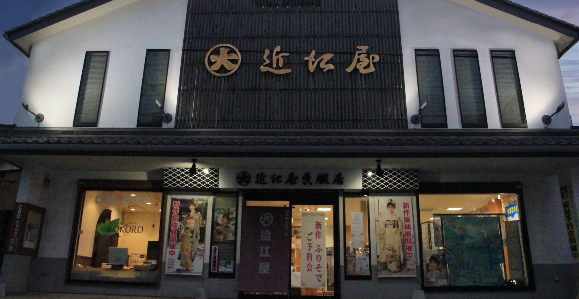 店舗の外観画像