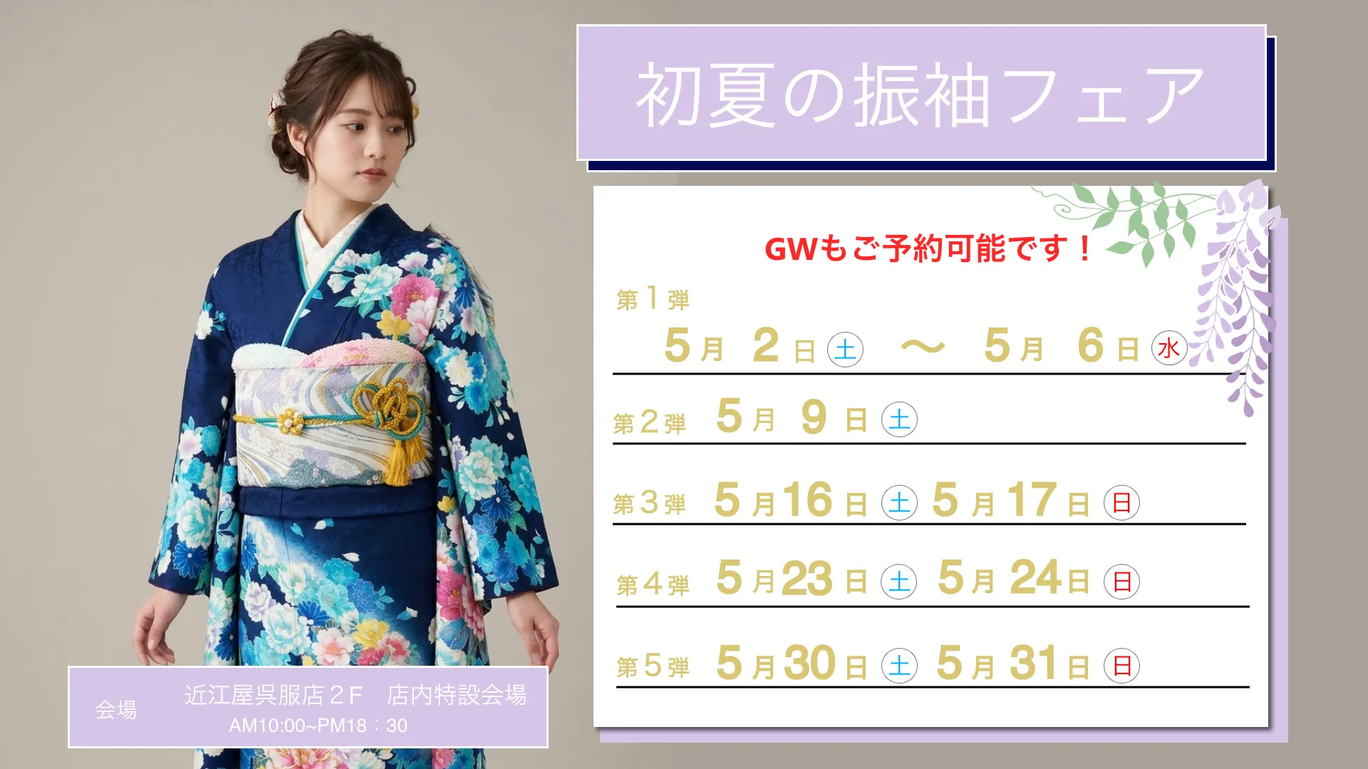 【アンティーク/振袖/単品】近江屋お仕立て！　振袖　確認用 プレミアム古典 青柳/最高級金彩絞り手描友禅 エンジ 牡丹柄 大人っ